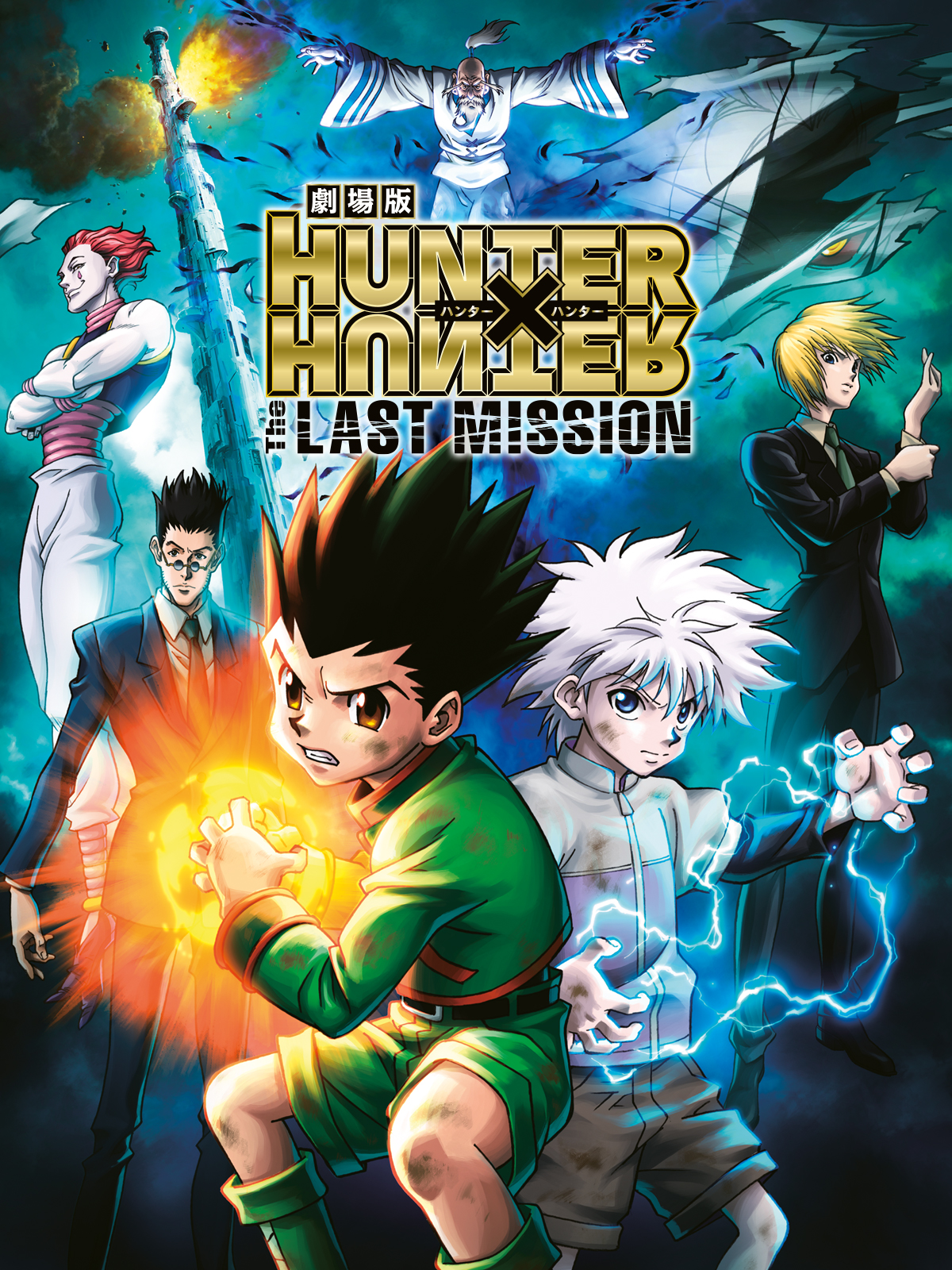 Anime Hunter x Hunter Movie 2: The Last Mission